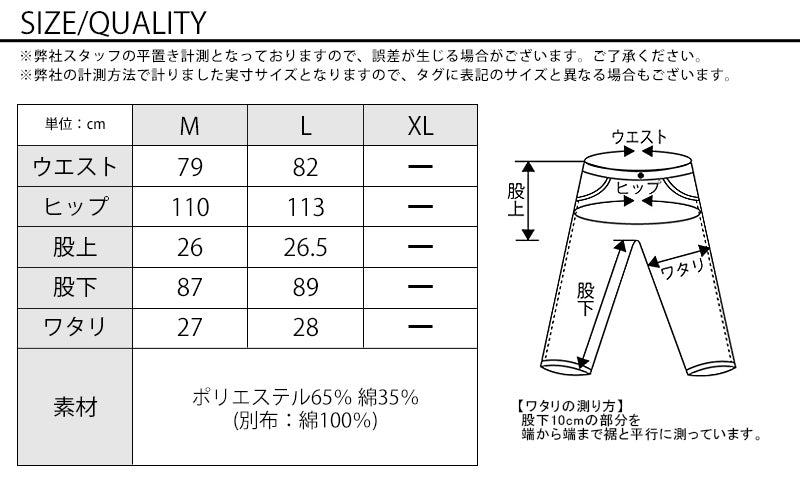 サイズ