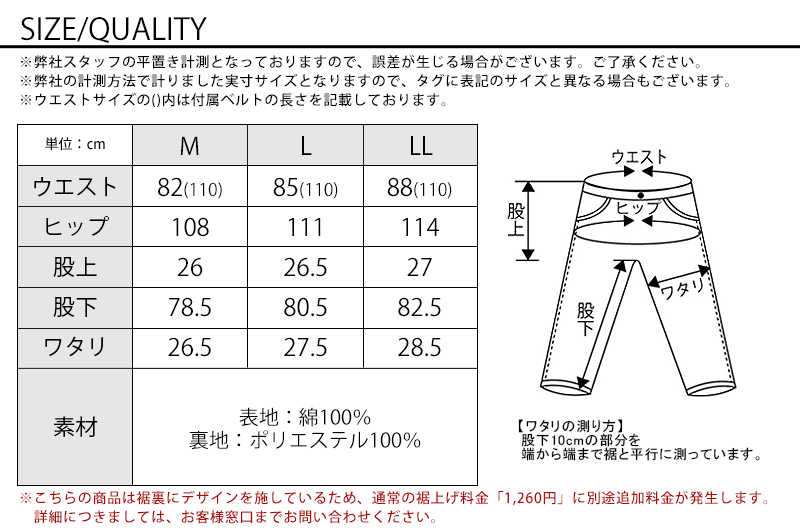 サイズ