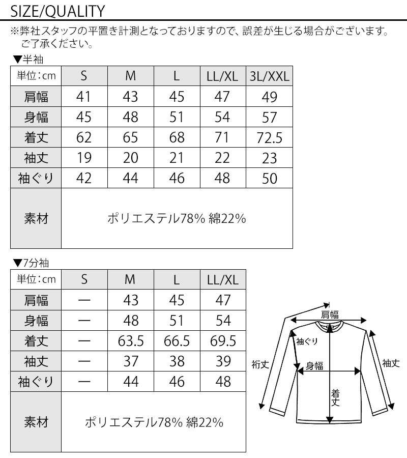 脚長ファッションメンズ3点コーデセット 白半袖VネックTシャツ×白半袖ヘンリーネックTシャツ×インディゴストレッチデニムパンツ