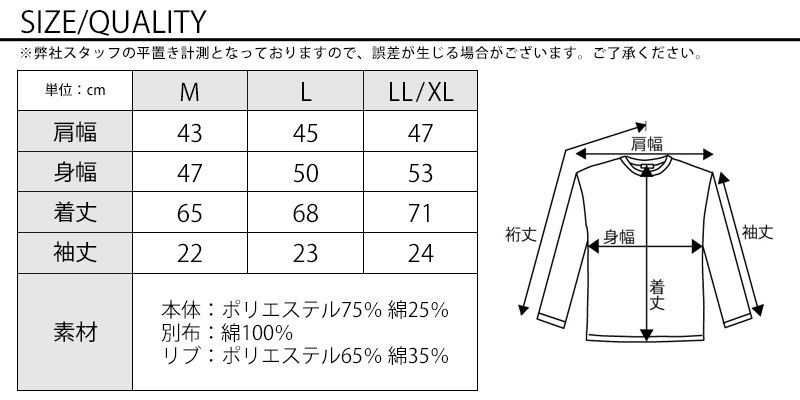 サイズ