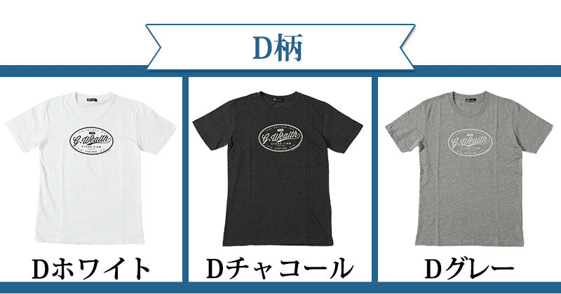 プリントデザイン半袖ＴシャツのD柄バリエーション