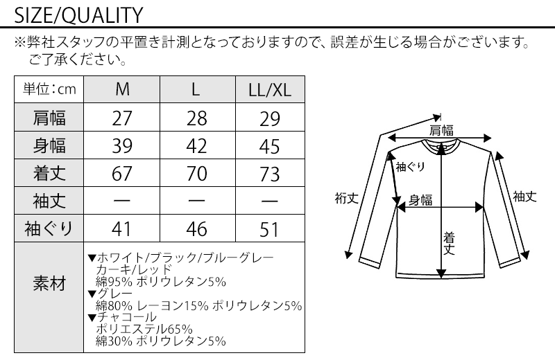 ちょいワル・イケオジメンズ夏のセットアップ3点コーデセット　黒7分袖シャツ×白タンクトップ×黒イージーパンツ