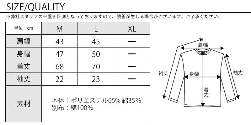 サイズ