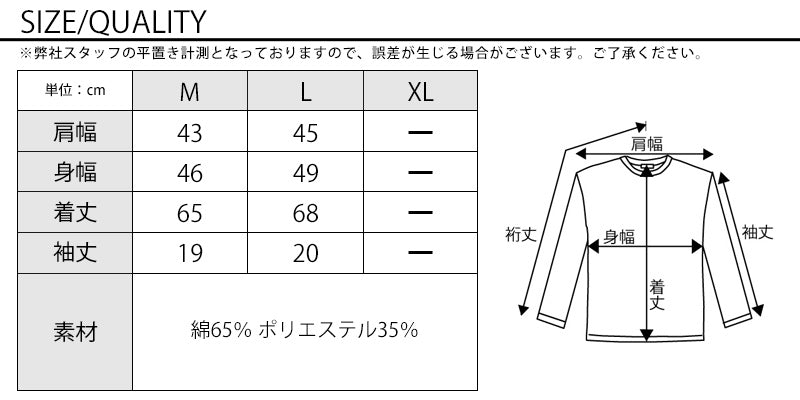 サイズ