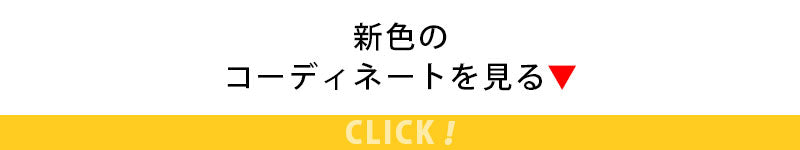 杢デザインフェイクレイヤードカットソー