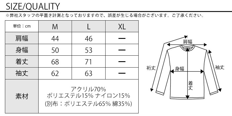 サイズ