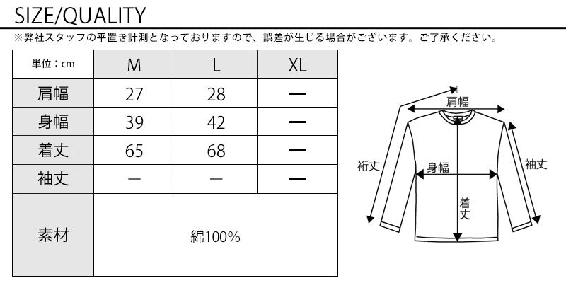 サイズ