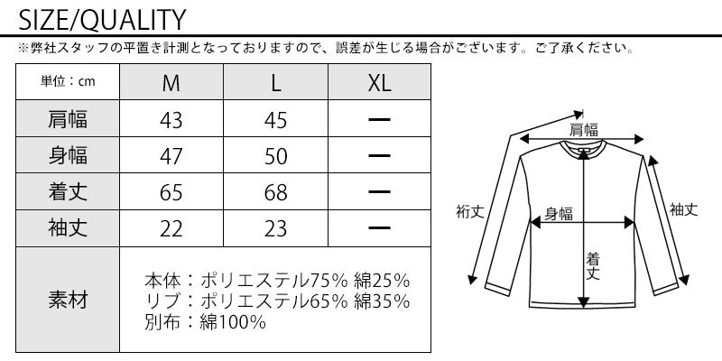 サイズ