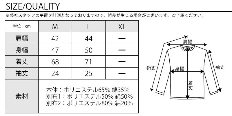 サイズ