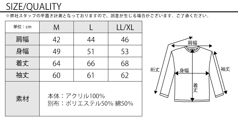 サイズ