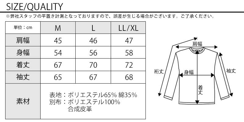 サイズ