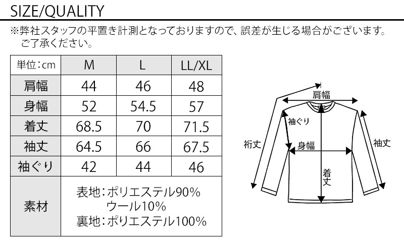 サイズ