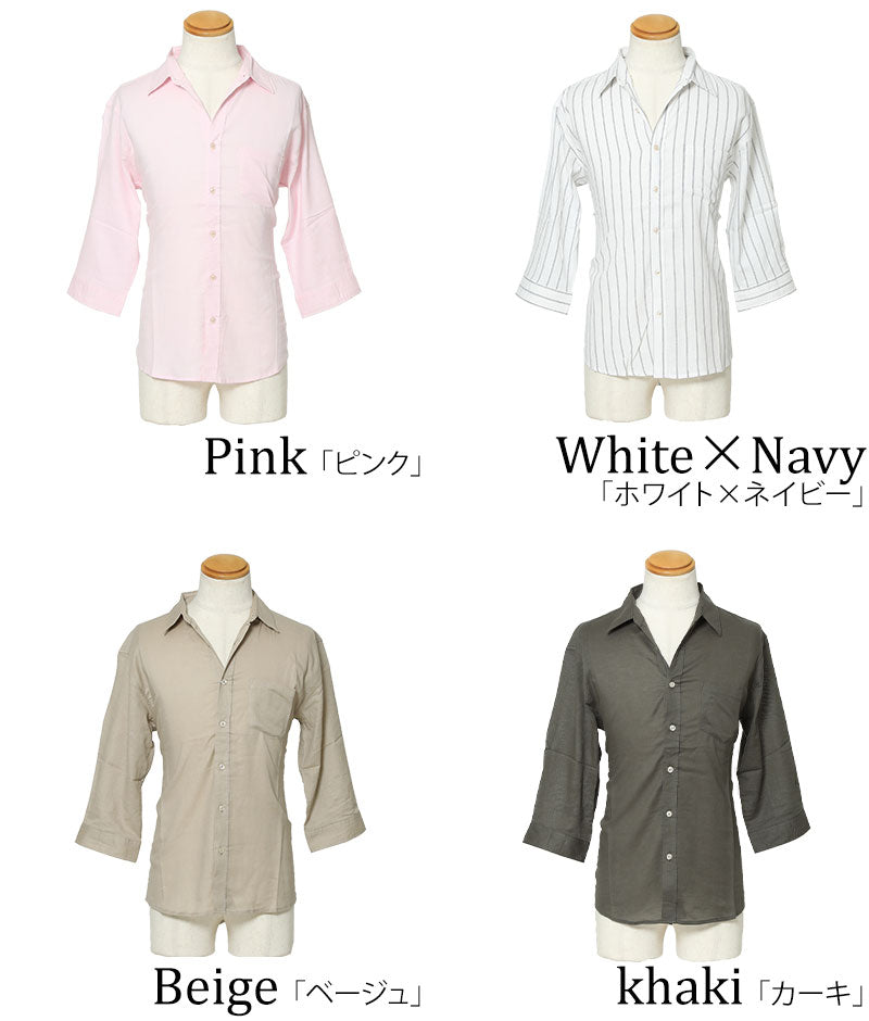 綿麻素材ストレッチ７分袖シャツの色の種類