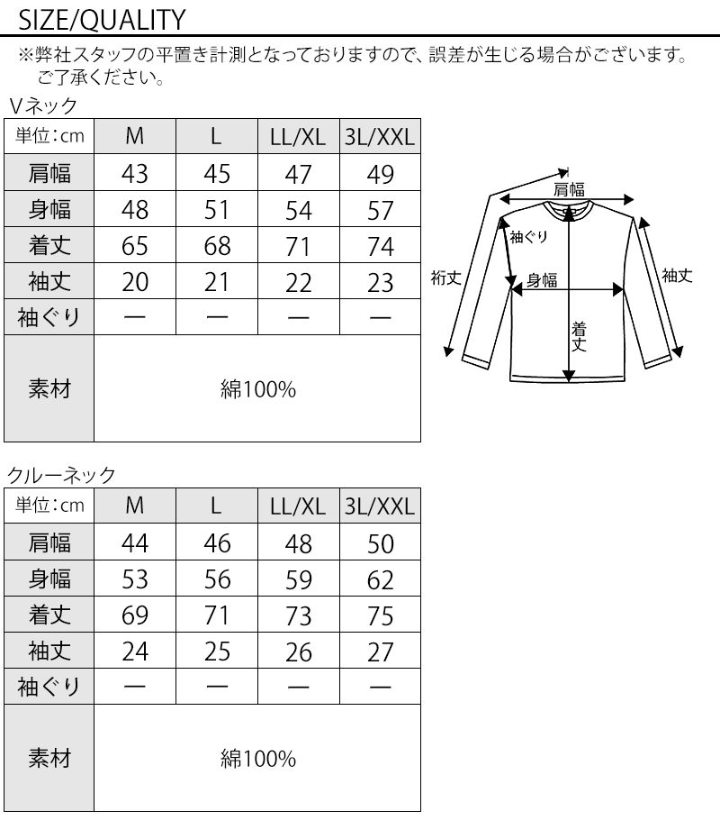 【服選びに迷わない40代全身コーディネートセット】40代メンズ3点コーデセット　サックス7分袖シャツ×白半袖Tシャツ×ベージュスリムチノパンツ