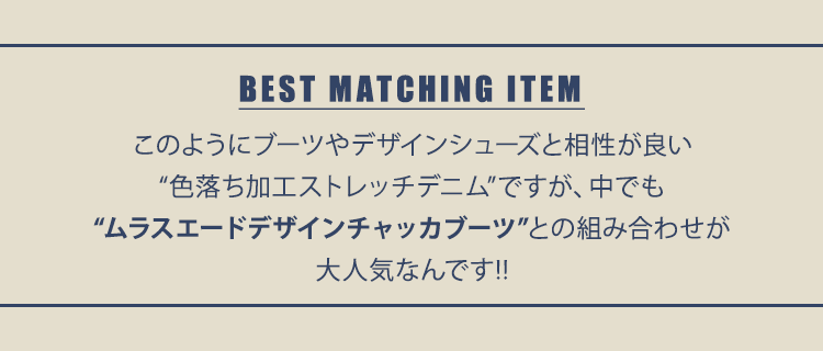 best matching item