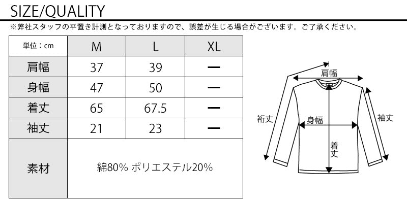 サイズ