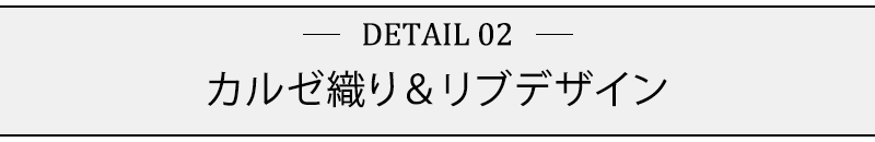 ディテールタイトル