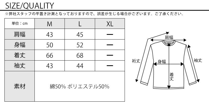 サイズ