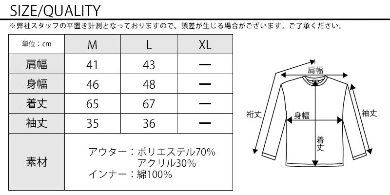 サイズ