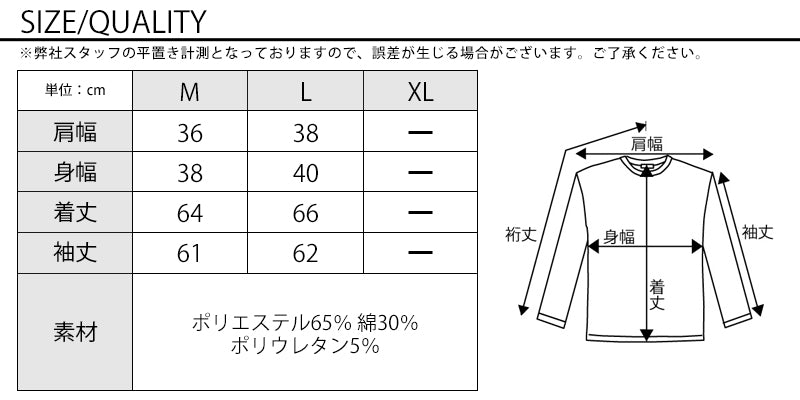 サイズ