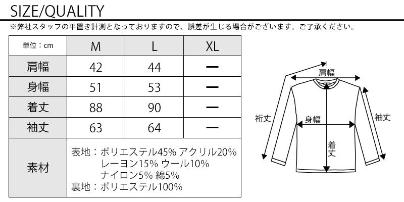 サイズ