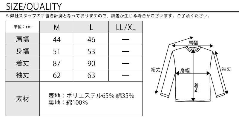 サイズ