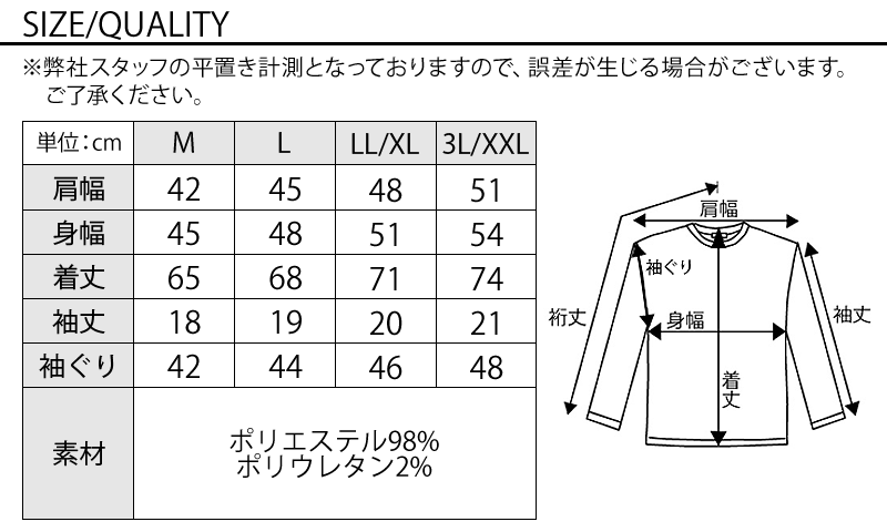 男らしさ満点服メンズ3点トップスコーデセット 黒ハーフジップスタンドポロシャツ×グレーワイヤー入りスタンドポロシャツ×黒レイヤードスタンドポロシャツ