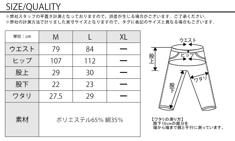 サイズ