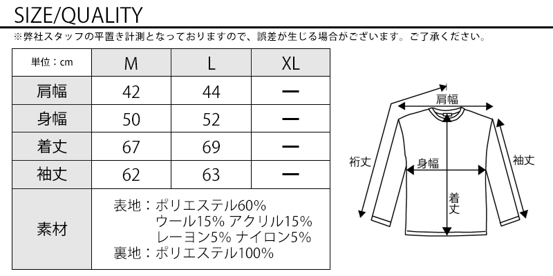 サイズ