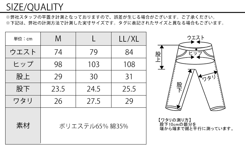 サイズ