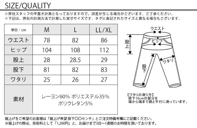 サイズ