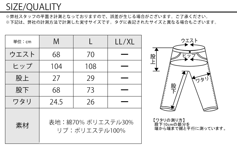 サイズ