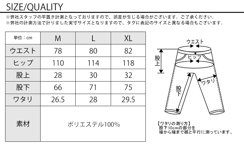 サイズ