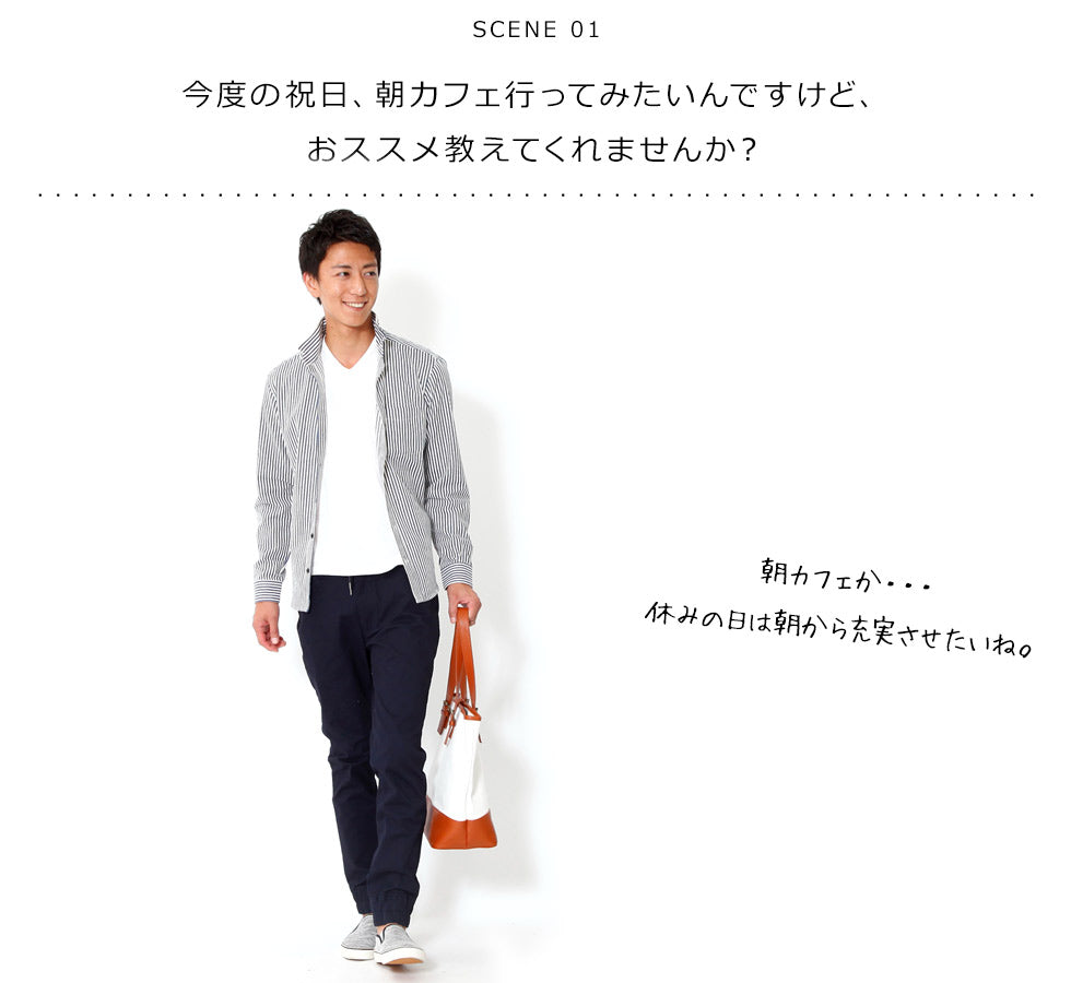 9分丈コットンリブパンツ One-mileWear ｜ メンズファッション通販