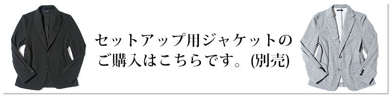 【履き心地がいいのに品のあるシルエット】アンクルセンターラインカットパンツ Biz