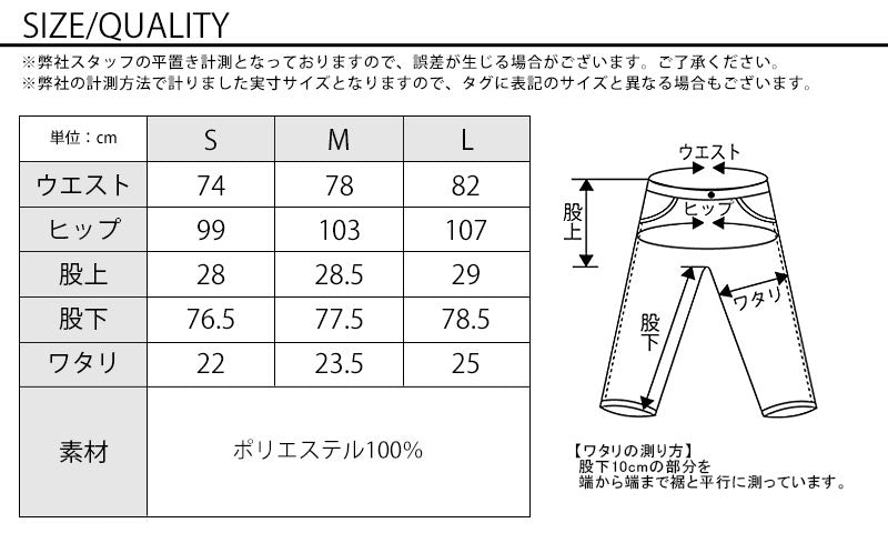 サイズ