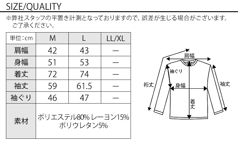 ストレッチカット地ショールカーディガン