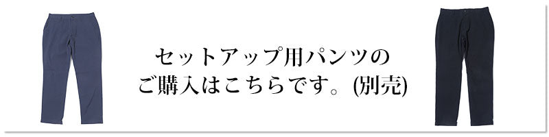 シアサッカーテーラードジャケット Biz