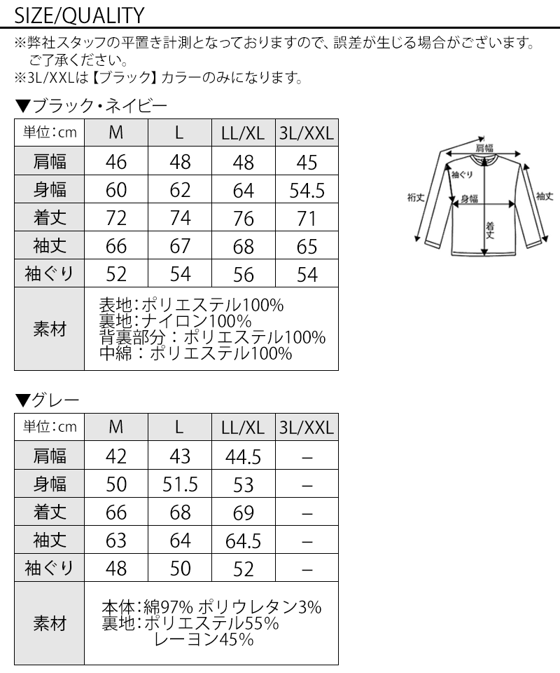 ラペルチェーン付き裏地ぺイズリーテーラードジャケットのサイズ