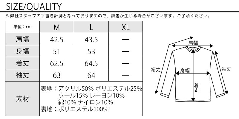 サイズ