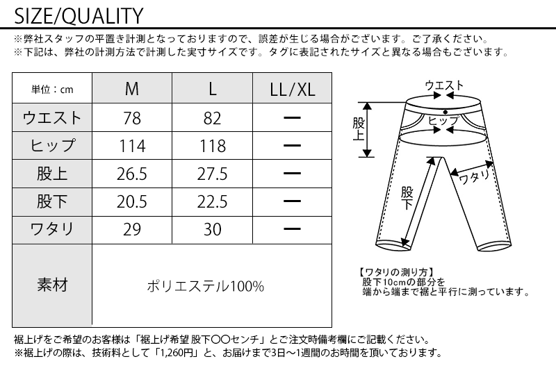 サイズ