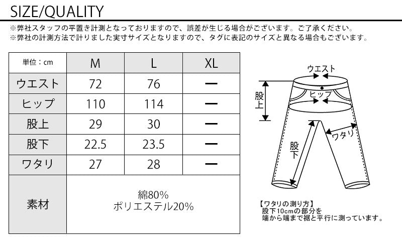 サイズ