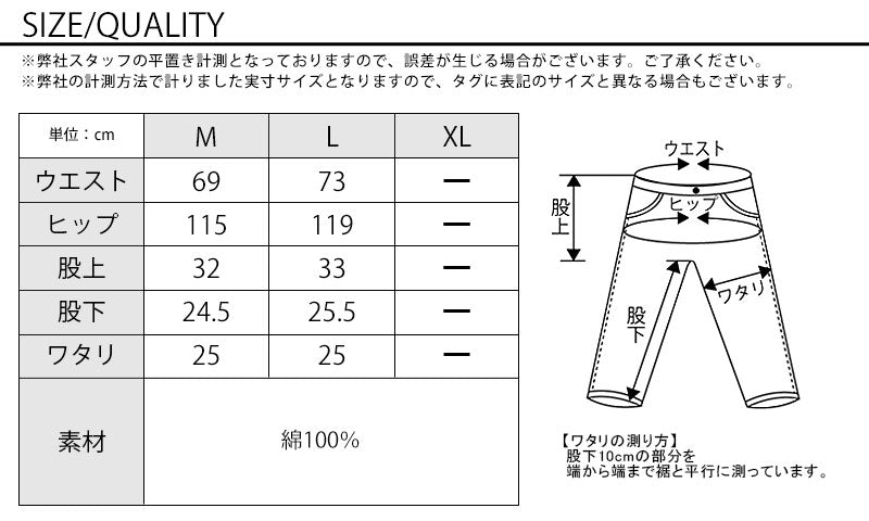 サイズ