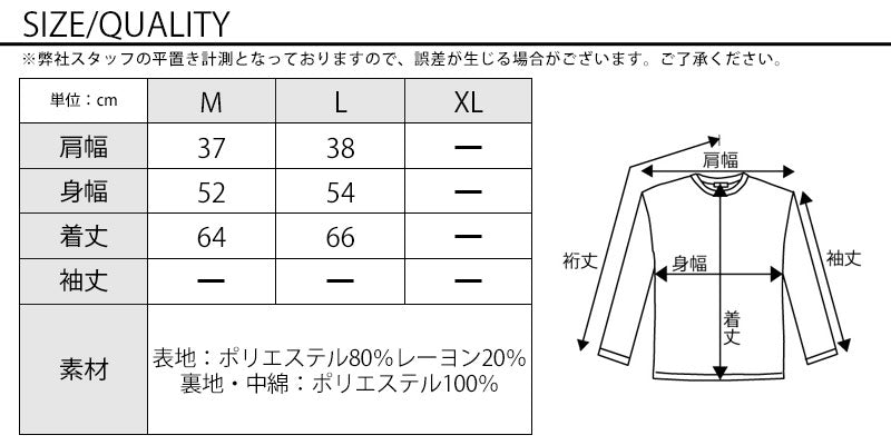 サイズ