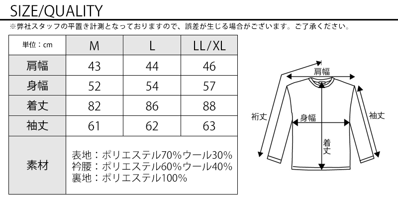 サイズ