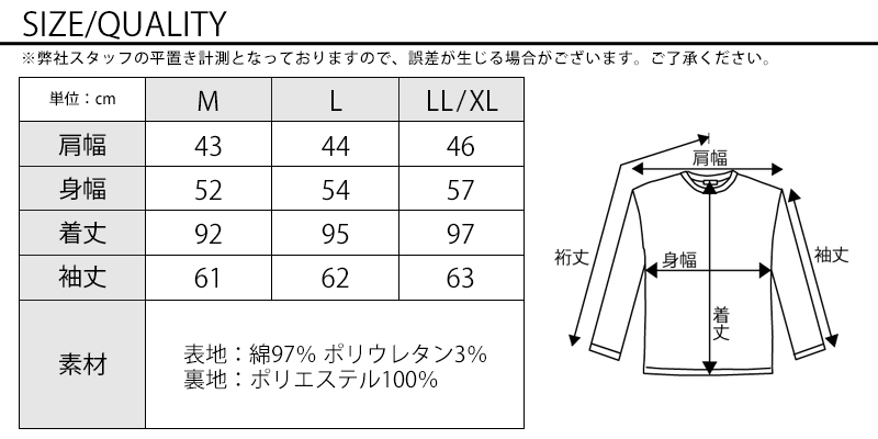 サイズ