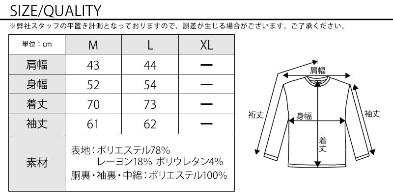 サイズ