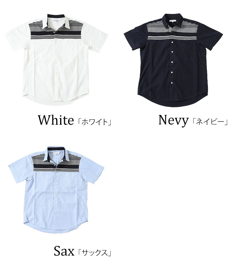 「セール品」オックスボーダー切り替え半袖シャツの色の種類