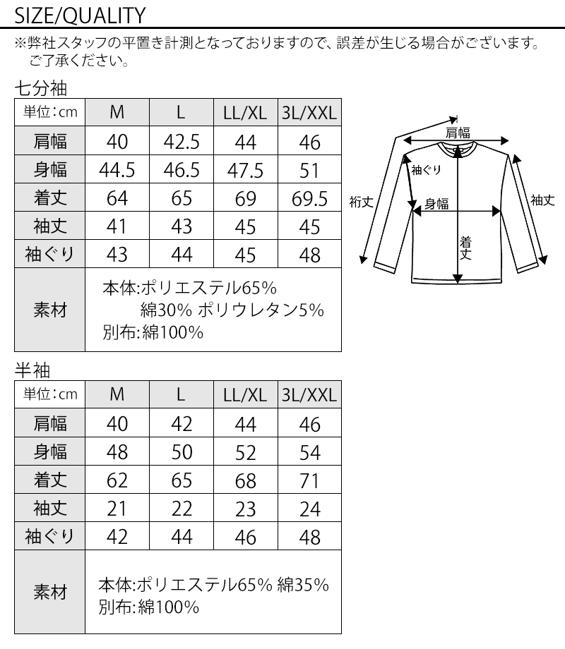 ★セット買い★パーカー×ポロシャツ×パンツの3点セット　BK