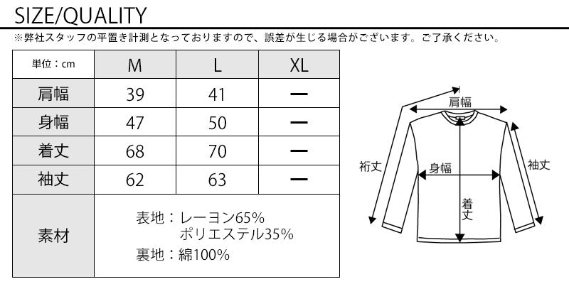 サイズ